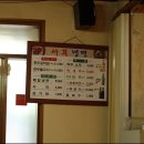 서부냉면 이미지