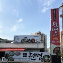 김포대로 802번길 이미지