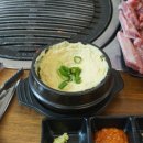 임가네뼈삼겹