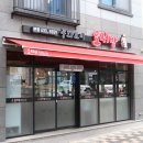 오서방중국집