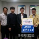 충주JC - 1918 | 충주JC
