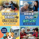 제내경로당 네이버블로그