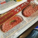 오산왕족발