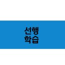 월촌중학교 이미지