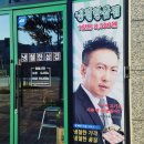 개미소주방 이미지