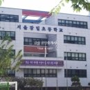 잠일초등학교(내) 이미지