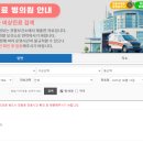 아침약국 이미지