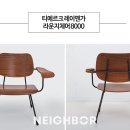 디어빈티지 네이버블로그