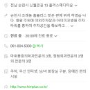 힘플러스병원 이미지