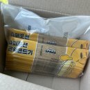 [슈퍼포션 곤약쫀드기] 플레이브 밤비 곤약 쫀드기 구매후기 할인정보