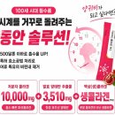 인큐텐 - 안양시 동안구 | 추천 1위? 40대부터 무조건 달라지는 피부! 동안 비결은 '이것'이었습니다. 인큐텐 콜라겐 엑스 리얼 후기
