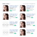 플랜비안경원 이미지