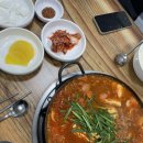 홀트학교 | 일산) 탄현 부대찌개 종결. 내돈내산 솔직후기 탄현 맛집추천