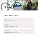 신월6동 주민센터 이미지