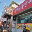 판암동210 이미지