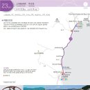 금음교차로 이미지
