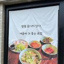 광주시청L 이미지