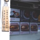 뉴코아아울렛 앞 - 우 이미지