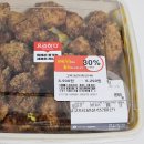 화곡할인마트 | 롯데슈퍼 롯데마트 요리하다 고추크런치 치킨 마감 할인 세일