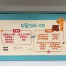 도담약국 네이버블로그