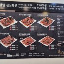 황금주전자 | ☆동탄 코다리 맛집▶황금코다리 동탄점 무제한 막걸리와 코다리시래기조림 내돈내산 가성비 후기☆