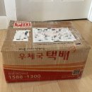 사평우체국 | [캐나다생활] 사평우체국 해외배송대행서비스 이용후기(내돈내산)