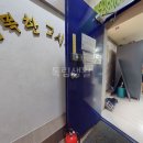 센텀고시텔
