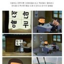 만찐두빵 이미지