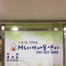 MS지역아동센터 이미지