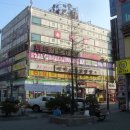 시화당구장