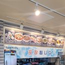 속초어장물회 이미지