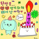 둥글댕글 이미지