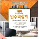 (주)크린시티 이미지