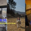 노루목68