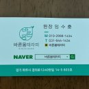 사직프라자대중목욕탕 | 속근육까지 녹아내린 힐링 1시간 파주 야당 마사지 바른몸테라피 전신관리 후기