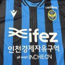 공삼이컴퍼니 - 중구 참외전로 246 | 블루마켓 2026시즌 인천유나이티드 유니폼 구매 후기, 인천 홈유니폼 재질·사이즈 정보 정리