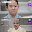 '암 투병' 박정아 명창, 제자 김태연과 눈물의 마지막 수업(아이콘택트) [종합] 이미지