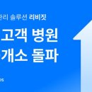 리종합기획