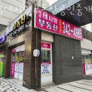 게이트공인중개사사무소 이미지