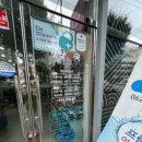 친절한신경외과의원 이미지