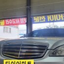 타이어마트.COM 이미지