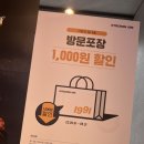 교촌치킨 신이문점 네이버블로그