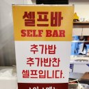 부평식당불고기회관 이미지