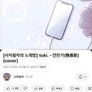 네일모아노 | 25.06