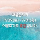 서울준치과 티스토리