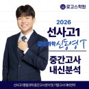 동영과학 - 성남시 분당구 황새울로 234 | 동영과학