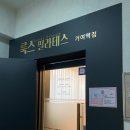 싸다김밥거여역점 이미지