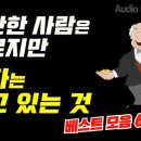 베스트웰 이미지
