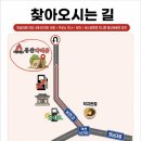 감로화주유소 네이버블로그