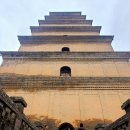 문덕카써비스 | 시안 대자은사, 대안탑, 대당부용원 [2023.10]